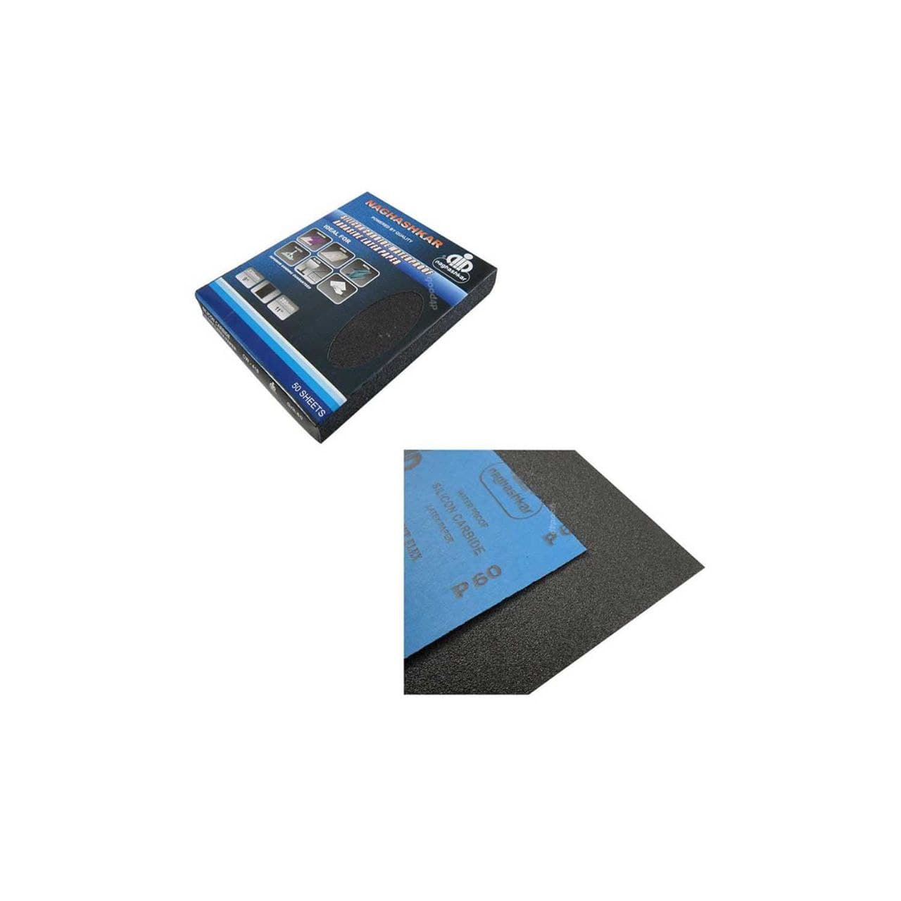 سنباده پوستاب