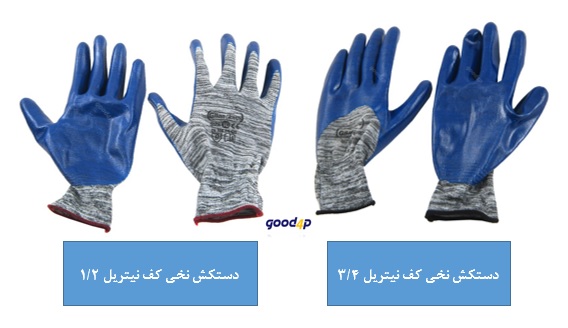 انواع-دستکش-کار-مکانیکی-گیلان-(1).jpg
