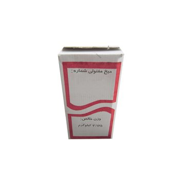 قیمت خرید میخ معمولی 8 × 2 ( 5 سانت ) هاردپیچ