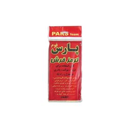 تصویر مرتبط با محصول ترمز فرش بزرگ 4 عددی پارس فوم