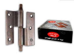 تصویر مرتبط با محصول لولا قاب لبه ( قابلمه ) کمدی راست 3 اینچ شریعت