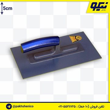 تخته ماله پلاستیکی  بلکا  اصل آلمان